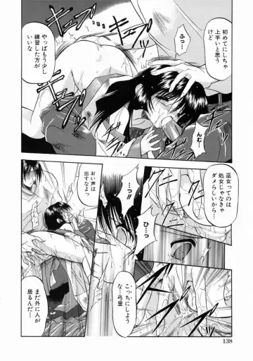 [Noraneko Nagaya] Reijou Shuukan Fhentai - Page 144