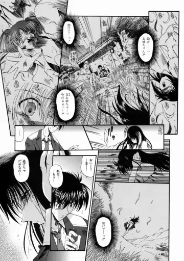 [Noraneko Nagaya] Reijou Shuukan Fhentai - Page 47