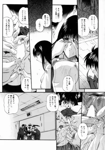 [Noraneko Nagaya] Reijou Shuukan Fhentai - Page 50