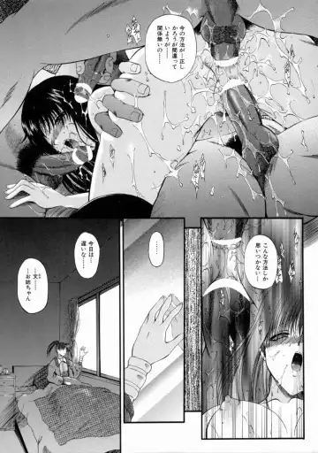 [Noraneko Nagaya] Reijou Shuukan Fhentai - Page 53