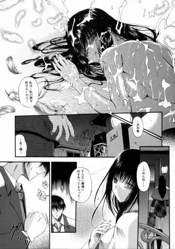 [Noraneko Nagaya] Reijou Shuukan Fhentai - Page 55