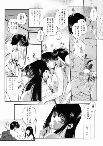 [Noraneko Nagaya] Reijou Shuukan Fhentai - Page 70