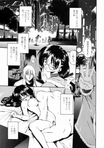 [Noraneko Nagaya] Reijou Shuukan Fhentai - Page 89