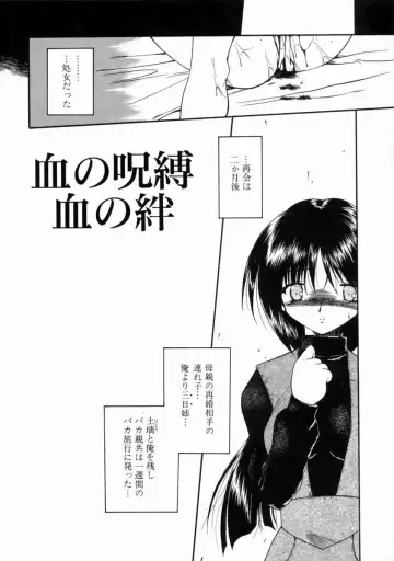 [Noraneko Nagaya] Reijou Shuukan Fhentai - Page 90