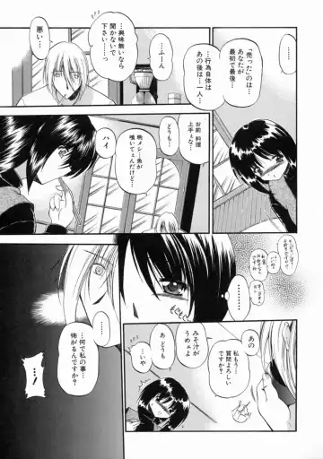 [Noraneko Nagaya] Reijou Shuukan Fhentai - Page 93