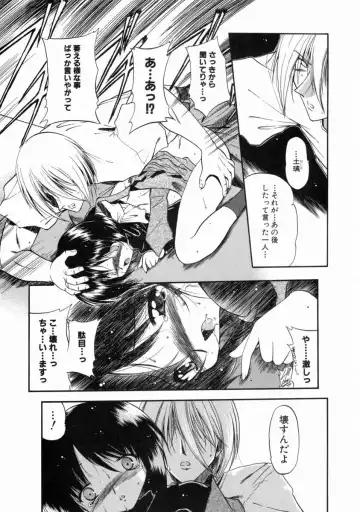 [Noraneko Nagaya] Reijou Shuukan Fhentai - Page 98