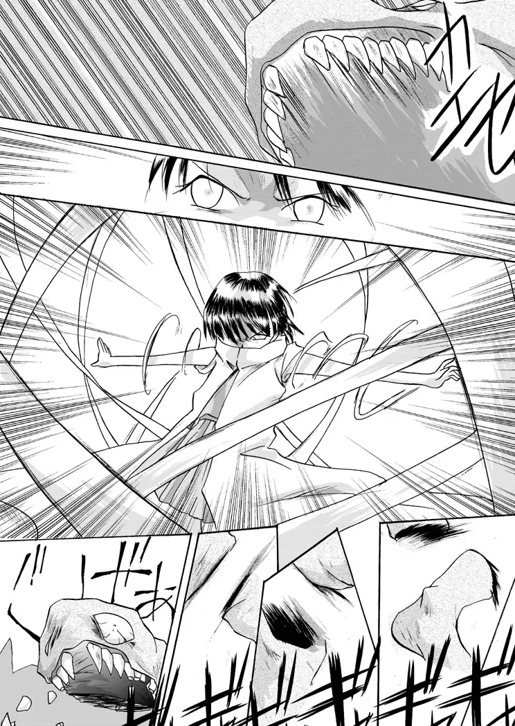 [Yakumo Ginjirou] Kurenai no mori ~ teiketsu ni-chi seri ~ Fhentai - Page 26