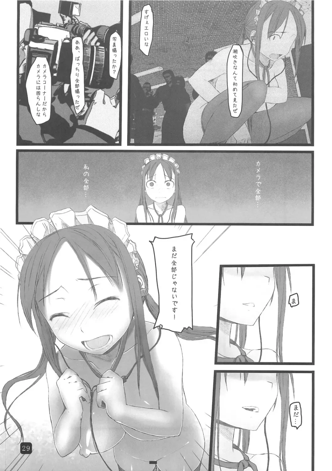 [Himiduki Kazusa] in public Fhentai - Page 29