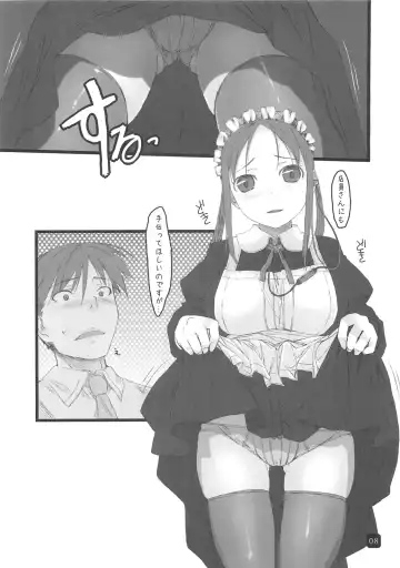 [Himiduki Kazusa] in public Fhentai - Page 8
