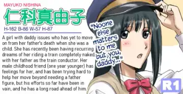 [Smac] R-Otome 3 | Exhibitionistic Girls 3 Fhentai - Page 15