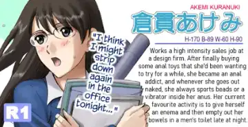 [Smac] R-Otome 3 | Exhibitionistic Girls 3 Fhentai - Page 19