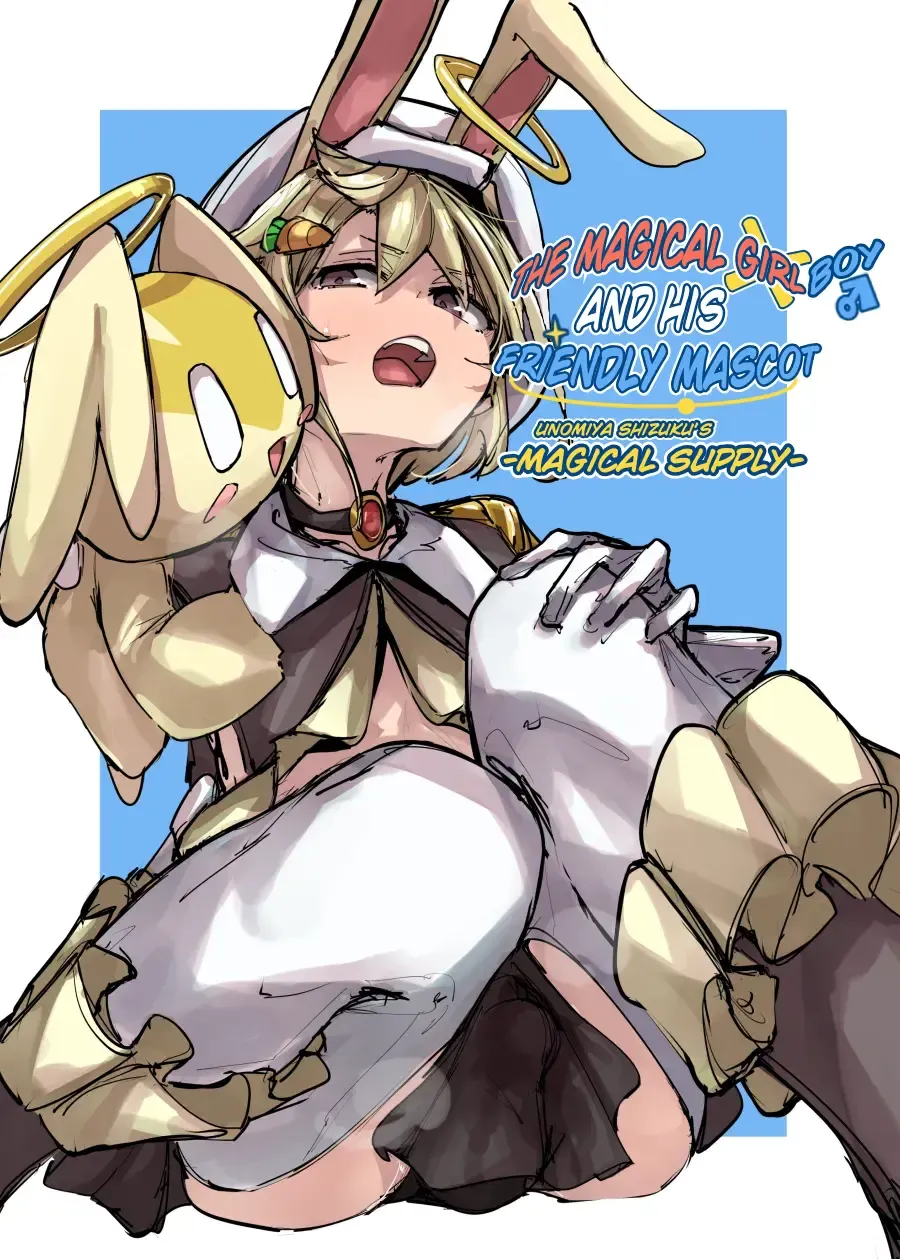 [P Senpuki] Mahou Shounen to Nakayoshi Mascot - Shizuku Unomiya no Maryoku Hokyuu | The Magical Girl/Boy and his Friendly Mascot - Unomiya Shizuku's Magical Supply Fhentai - Page 1