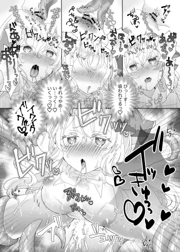 [Sera Miyachi] Tensei Cheat Seijo wa Les Inma ni Otosareru Fhentai - Page 24