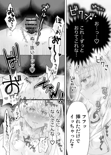 [Sera Miyachi] Tensei Cheat Seijo wa Les Inma ni Otosareru Fhentai - Page 37