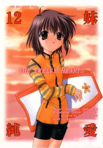 Read [Nagase Yutaka] 12 imouto junai THE TWELVE HEARTS - Fhentai