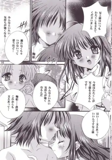 [Nagase Yutaka] 12 imouto junai THE TWELVE HEARTS Fhentai - Page 15