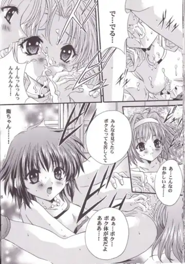 [Nagase Yutaka] 12 imouto junai THE TWELVE HEARTS Fhentai - Page 27