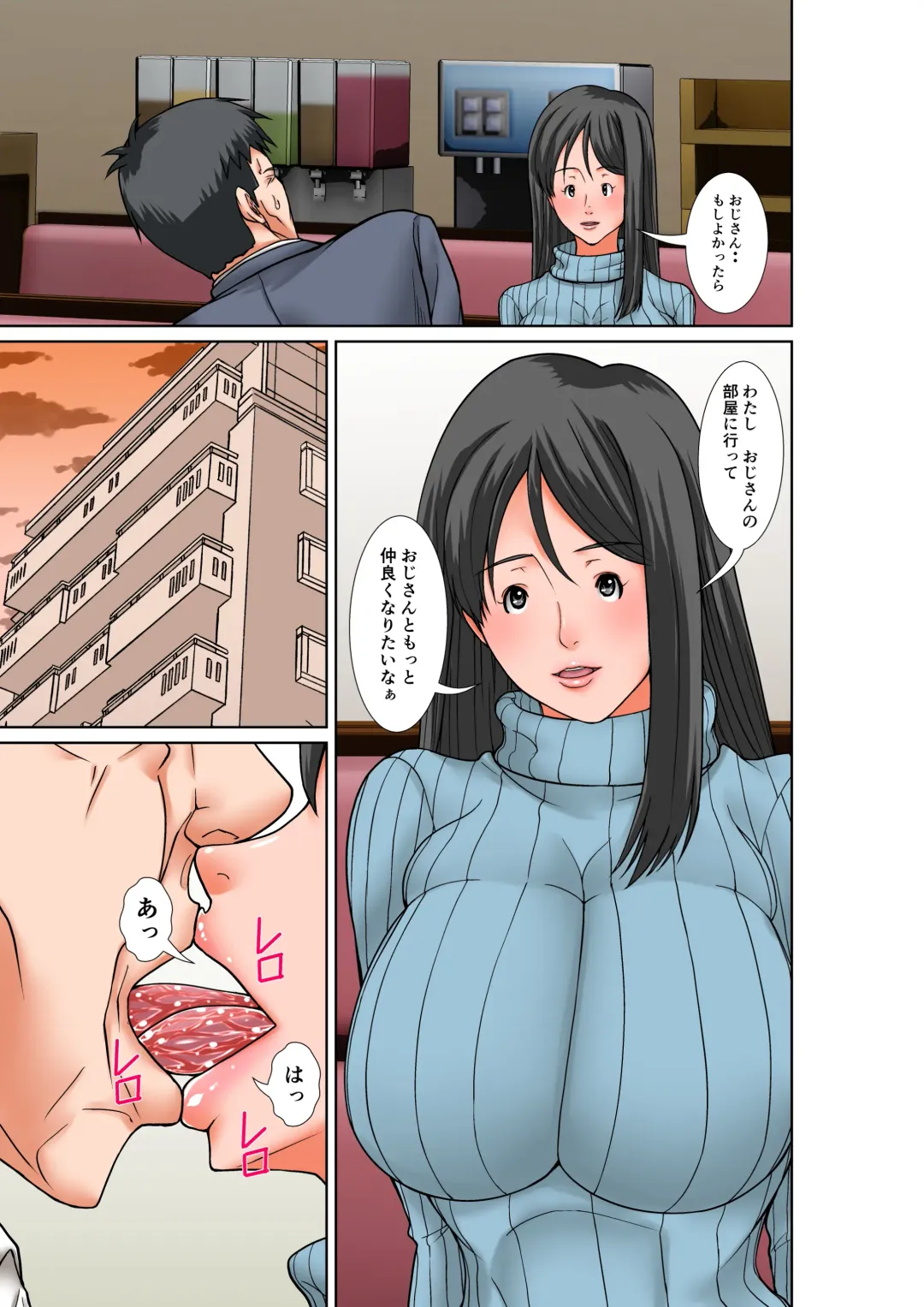 [Hoyoyo] Kora! Anta Hahaoya o Kudouite Nani Shiyoutte Iu no! ~Katsuo Hitorigurashi Hen~ Sono 5 Okaa-san no Kako Fhentai - Page 29