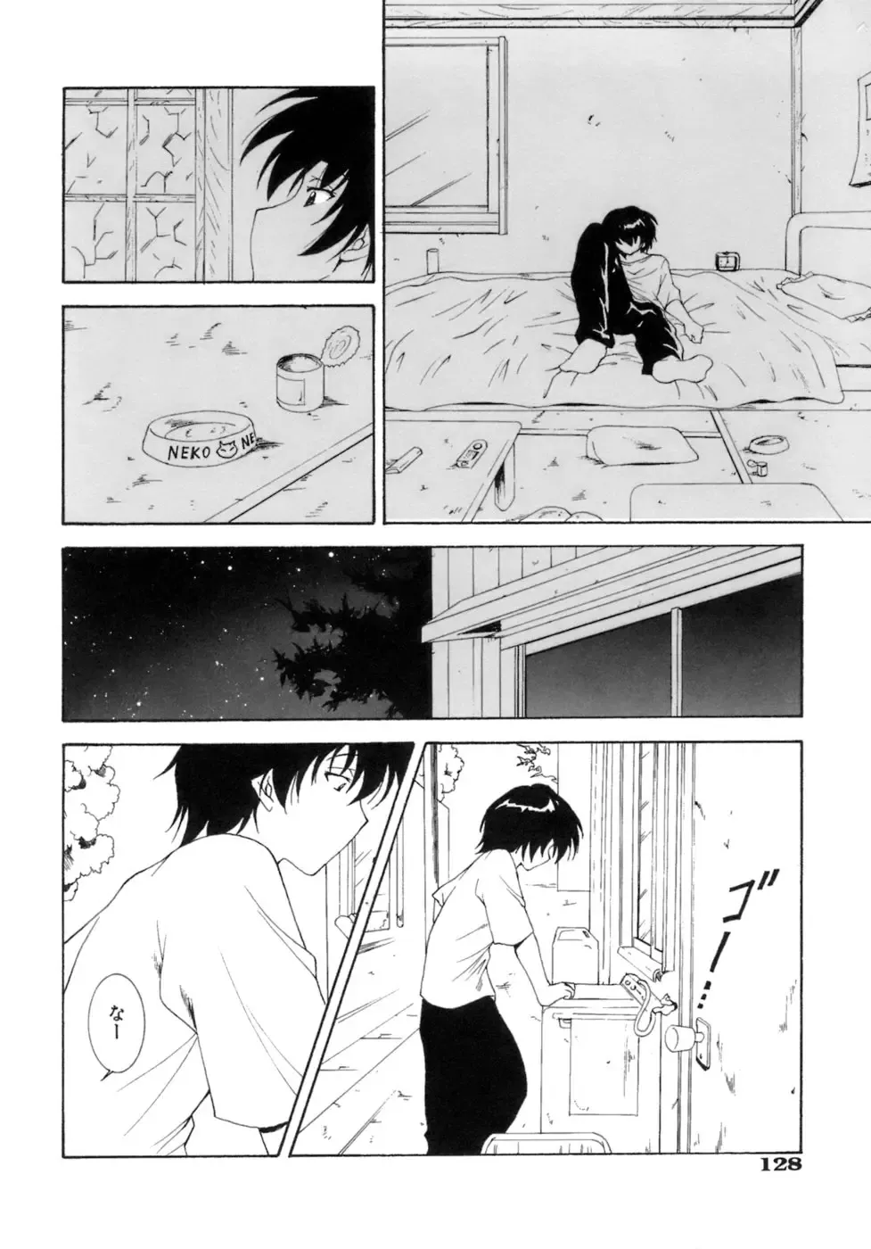 [Nishikigaura Koizaburou] M no Ensemble Fhentai - Page 131