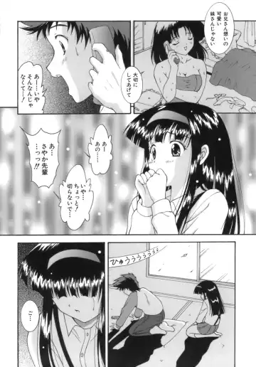 [Nishikigaura Koizaburou] M no Ensemble Fhentai - Page 168