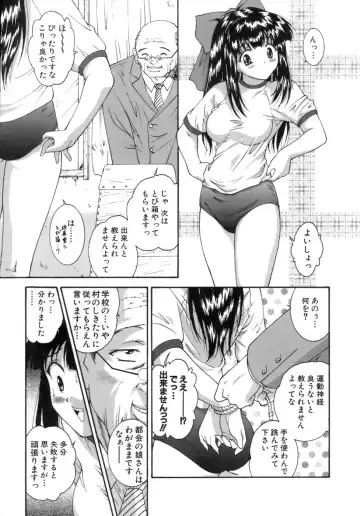 [Nishikigaura Koizaburou] M no Ensemble Fhentai - Page 18