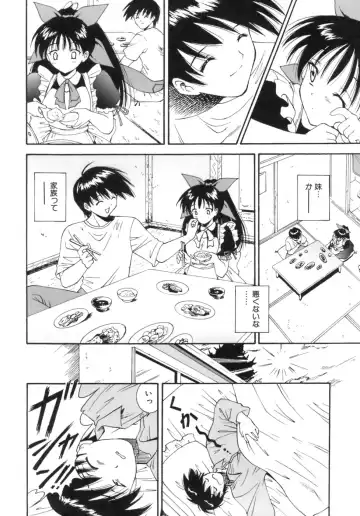 [Nishikigaura Koizaburou] M no Ensemble Fhentai - Page 184