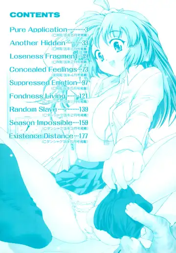 [Nishikigaura Koizaburou] M no Ensemble Fhentai - Page 5