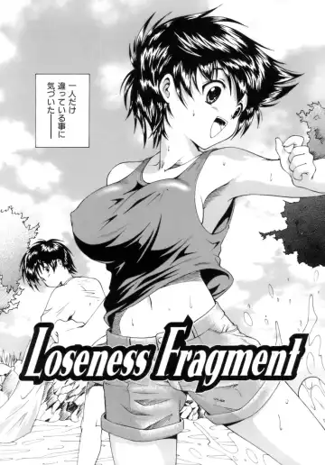 [Nishikigaura Koizaburou] M no Ensemble Fhentai - Page 53