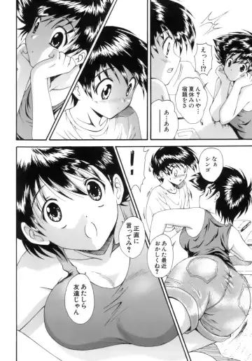 [Nishikigaura Koizaburou] M no Ensemble Fhentai - Page 59