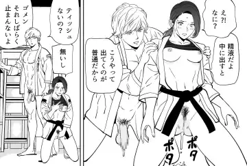 [Kidouchi Kon] Aoi Kotori Fhentai - Page 27