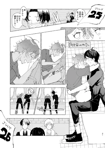 [Beam] 半個室 Fhentai - Page 28