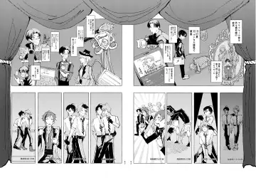 [Beam] 半個室 Fhentai - Page 49