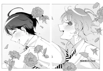 [Beam] 半個室 Fhentai - Page 56