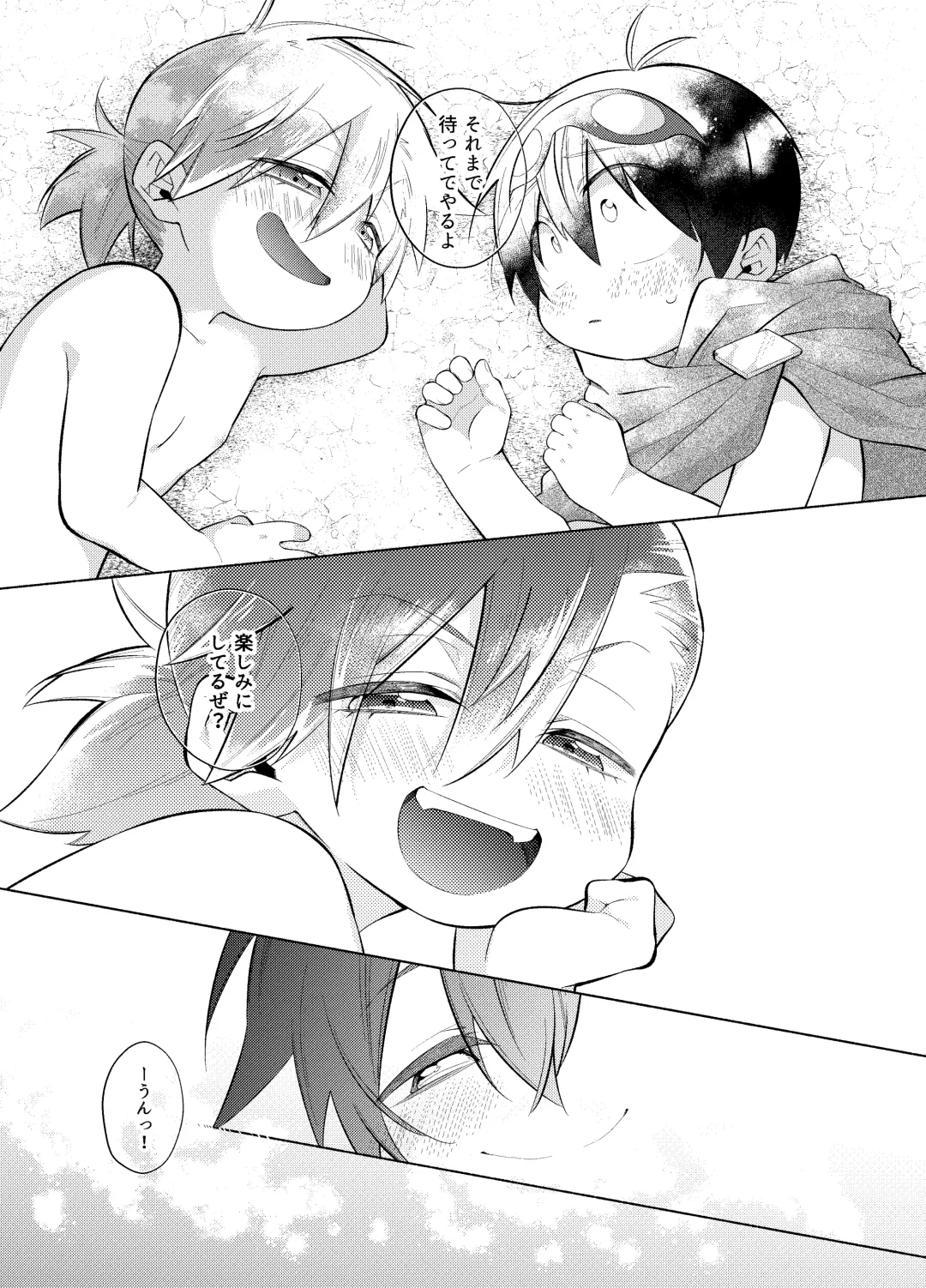 ないしょのふたり。 Fhentai - Page 34
