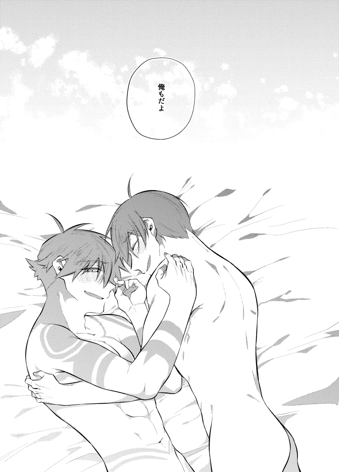 ないしょのふたり。 Fhentai - Page 44