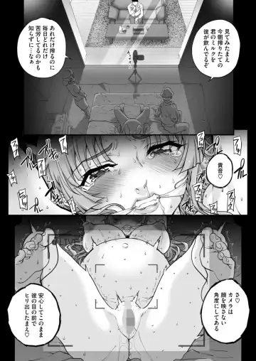 [Carn] Seidaku Awasenomu Innocent Prey Ch.1-8 Fhentai - Page 163