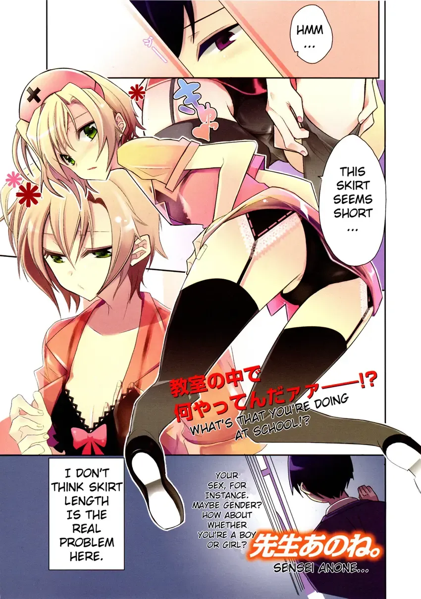 [Tachibana Ei] Sensei Anone Ch.1 Fhentai - Page 1