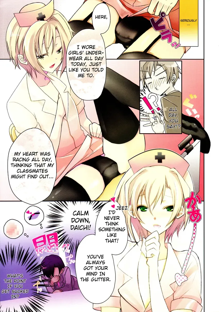 [Tachibana Ei] Sensei Anone Ch.1 Fhentai - Page 3