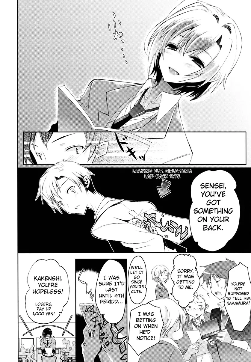 [Tachibana Ei] Sensei Anone Ch.1 Fhentai - Page 6
