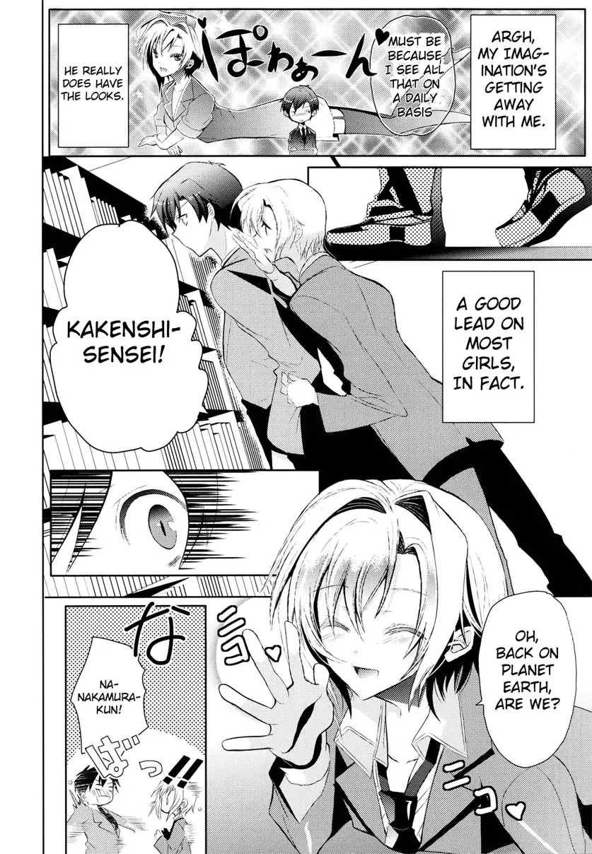[Tachibana Ei] Sensei Anone Ch.1 Fhentai - Page 8
