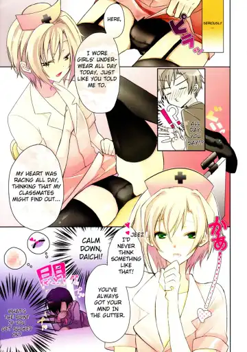 [Tachibana Ei] Sensei Anone Ch.1 Fhentai - Page 3