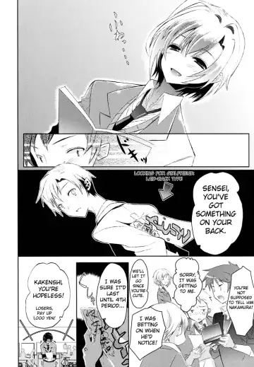 [Tachibana Ei] Sensei Anone Ch.1 Fhentai - Page 6