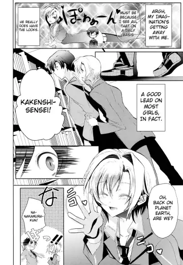 [Tachibana Ei] Sensei Anone Ch.1 Fhentai - Page 8