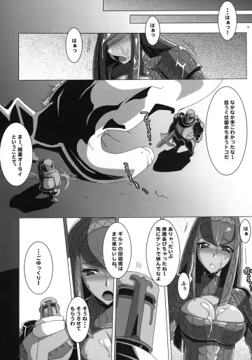 [Ebidou - Hige Masamune] Monster Hunter Kai Fhentai - Page 14