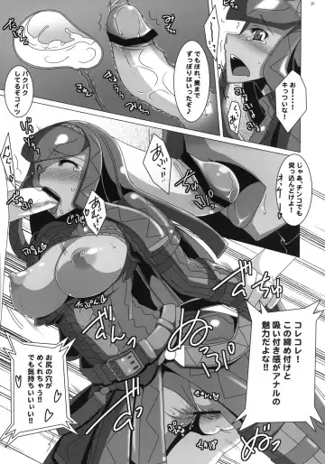 [Ebidou - Hige Masamune] Monster Hunter Kai Fhentai - Page 25