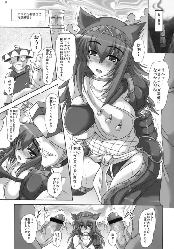 [Ebidou - Hige Masamune] Monster Hunter Kai Fhentai - Page 29