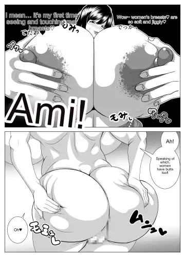 [Tokei] Possessed and dissatisfied! | hyōi shite himan ka! Fhentai - Page 5