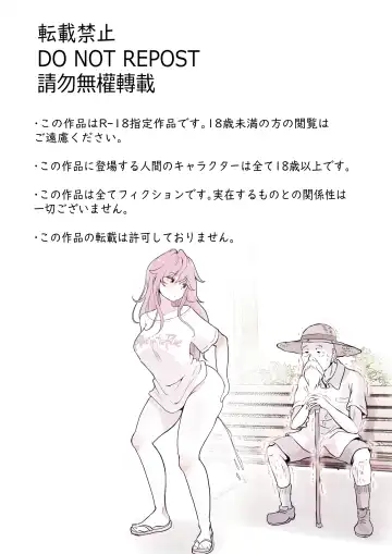 [Tsubame] どぴゅ♡っと はっぴーReたーん Fhentai - Page 2