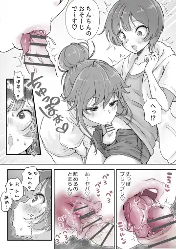 [Tsubame] どぴゅ♡っと はっぴーReたーん Fhentai - Page 9