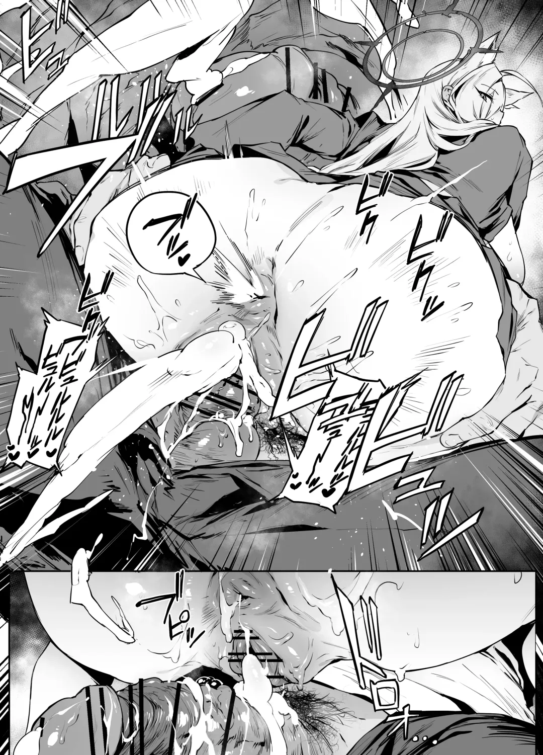 [38] Shiroko Fhentai - Page 14